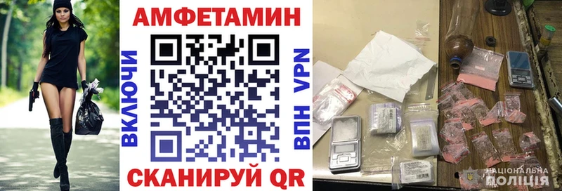 ссылка на мегу   Кущёвская  АМФ Premium 