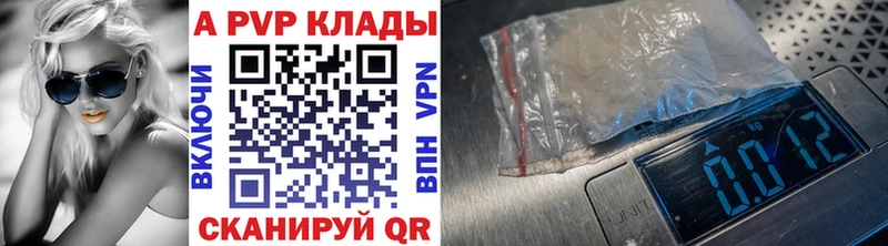 Alpha PVP СК  Кущёвская 