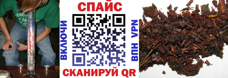 Бутират 1.4BDO  Кущёвская 