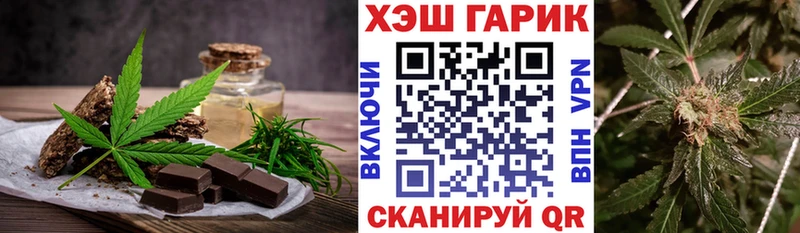 закладка  Кущёвская  Cannafood конопля 