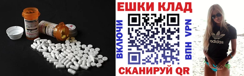 Ecstasy Punisher  Кущёвская 
