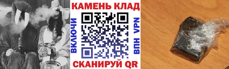 ГАШИШ убойный  Кущёвская 