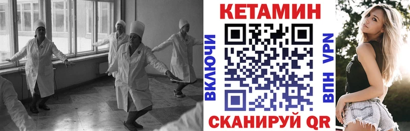 КЕТАМИН VHQ  mega вход  Кущёвская 