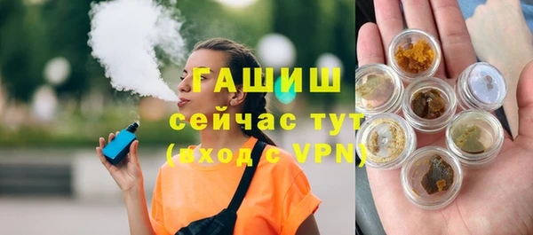 MDMA Premium VHQ Покровск
