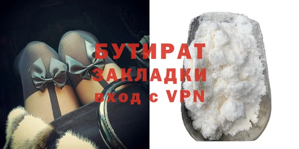 крисы Покачи