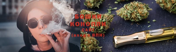 MDMA Premium VHQ Покровск