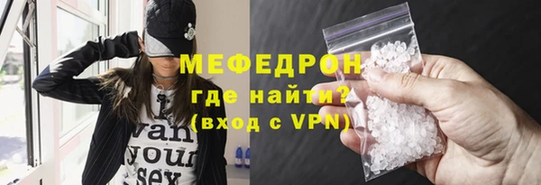 MDMA Premium VHQ Покровск