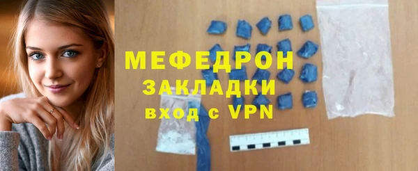 MDMA Premium VHQ Покровск