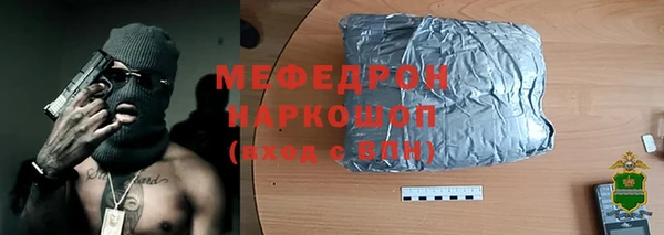 MDMA Premium VHQ Покровск