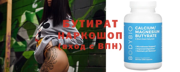 крисы Покачи