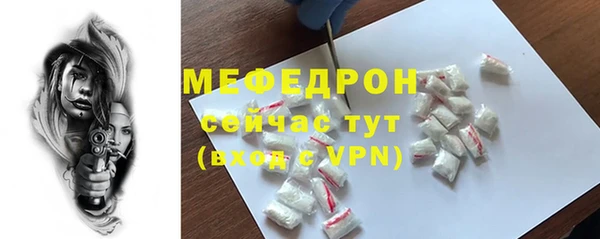 MDMA Premium VHQ Покровск