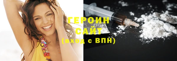 MDMA Premium VHQ Покровск