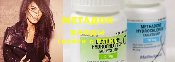 MDMA Premium VHQ Покровск