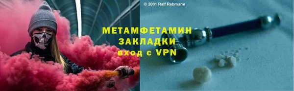 мет Покров