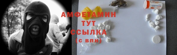MDMA Premium VHQ Покровск