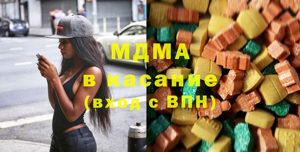 крисы Покачи