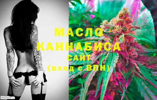 MDMA Premium VHQ Покровск