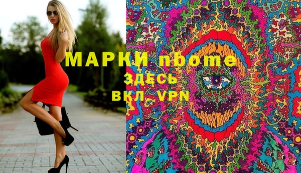 MDMA Premium VHQ Покровск