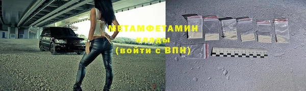 крисы Покачи