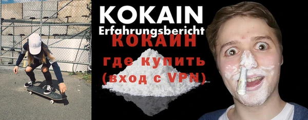 MDMA Premium VHQ Покровск
