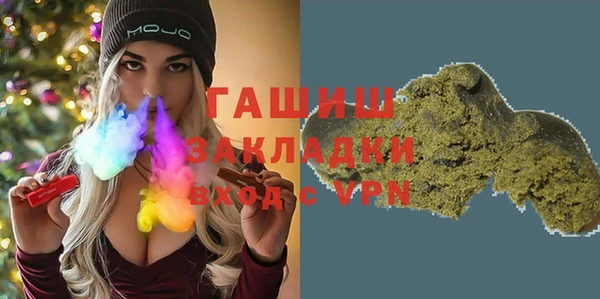 крисы Покачи