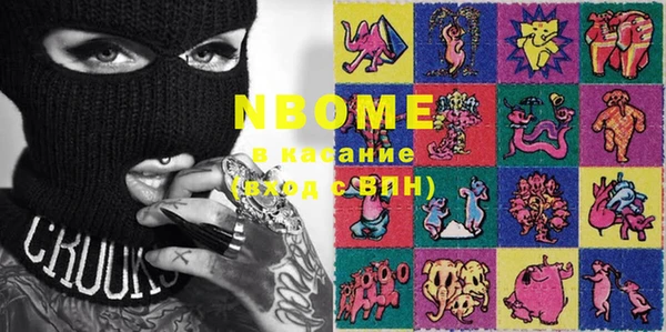 MDMA Premium VHQ Покровск