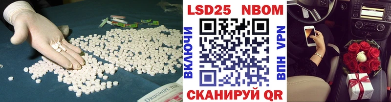 Лсд 25 экстази кислота  Кущёвская 