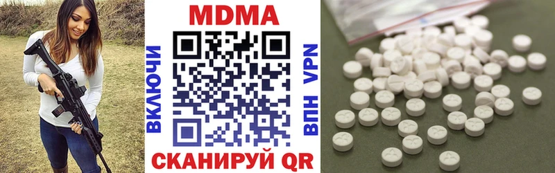 МДМА VHQ  что такое   Кущёвская 