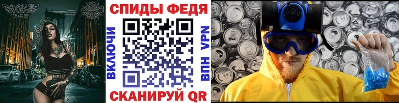 МЕТАМФЕТАМИН мет Кущёвская