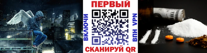 Метамфетамин мет  Кущёвская 