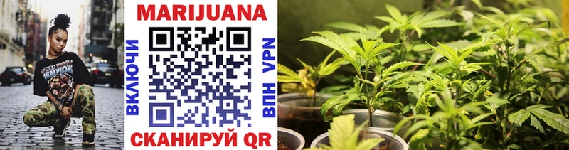 хочу   Кущёвская  ОМГ ОМГ маркетплейс  Бошки Шишки VHQ 